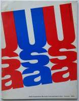 Copertina del catalogo della XXXII Esposizione Biennale Internazionale d&rsquo;Arte di Venezia, Padiglione degli Stati Uniti d&rsquo;America, 20 giugno &ndash; 18 ottobre 1964
