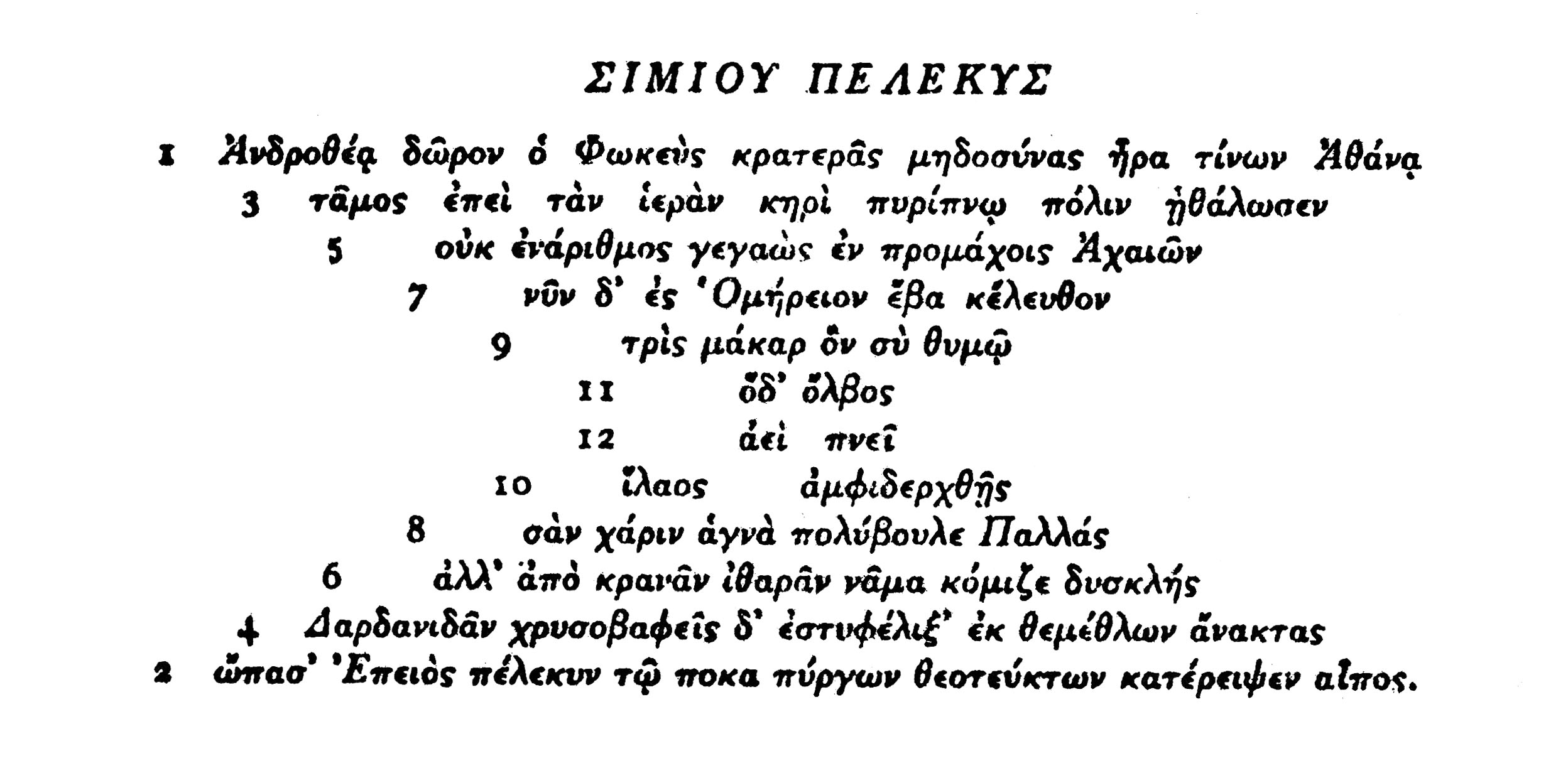 Simmias, ‘Axe’ (= AP 15.22). (Text and typesetting by C. Luz) Simmias, ‘Axe’ (= AP 15.22). (Text and typesetting by C. Luz)