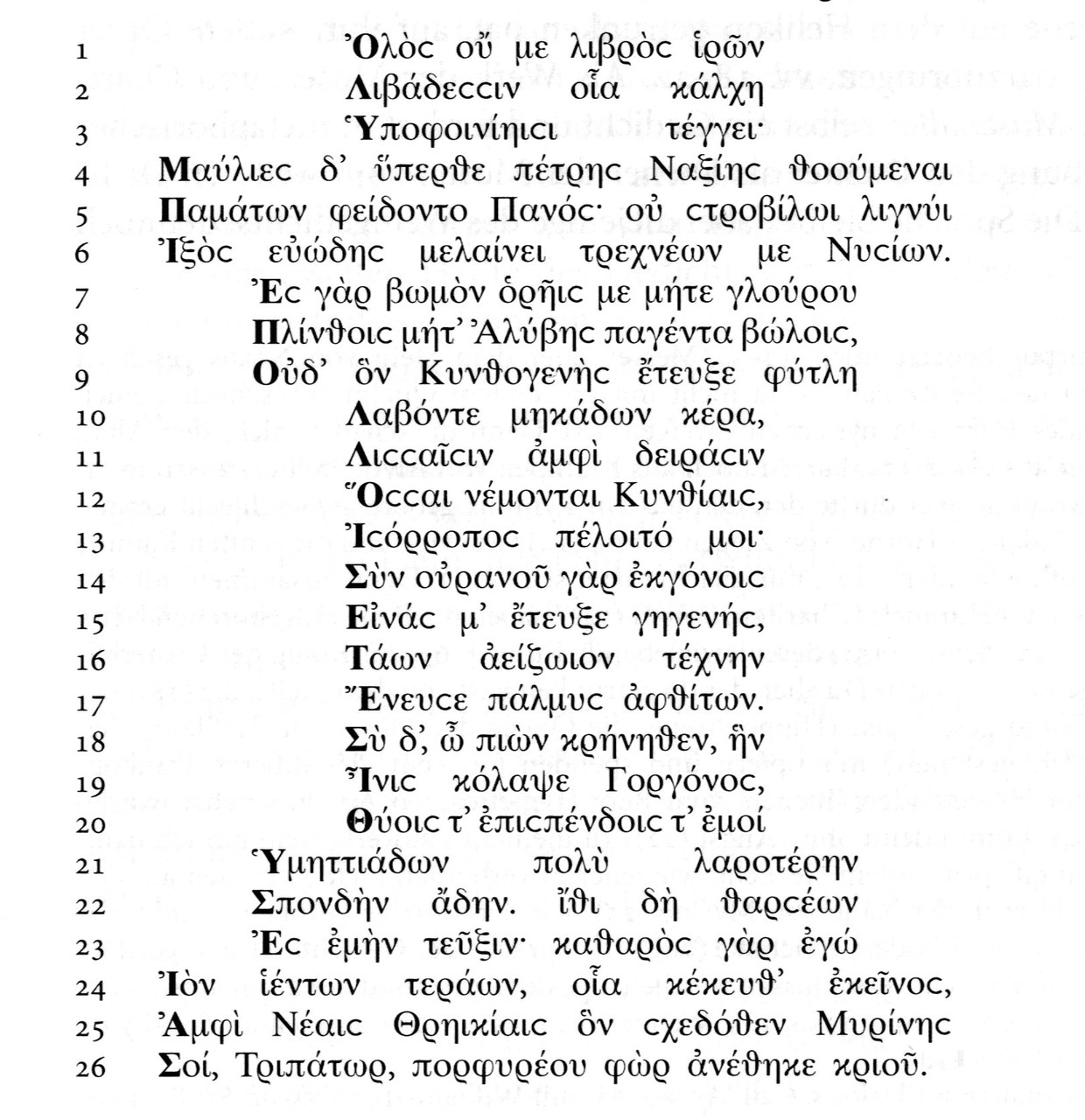 Besantinus, ‘Altar’ (= AP 15.25). (Text and typesetting by J. Kwapisz) Besantinus, ‘Altar’ (= AP 15.25). (Text and typesetting by J. Kwapisz)