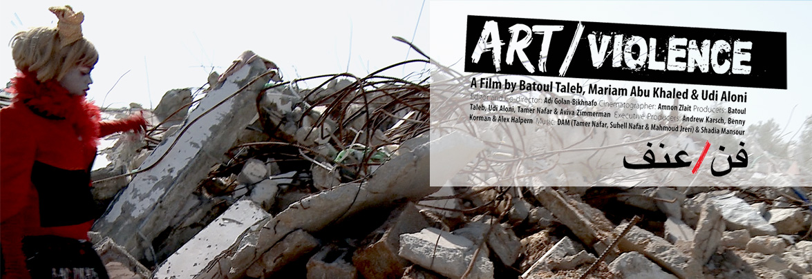 , Art/Violence , Art/Violence