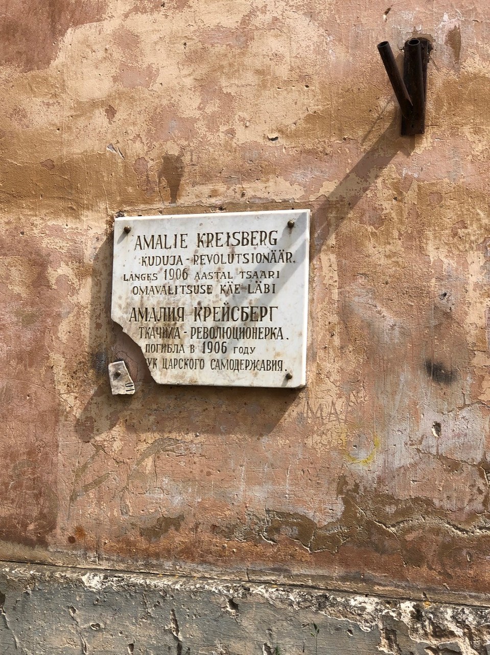 Irina Komissarova, Anniversary 2021. Dir. Gian Maria Tosatti. Photo © Irina Komissarova